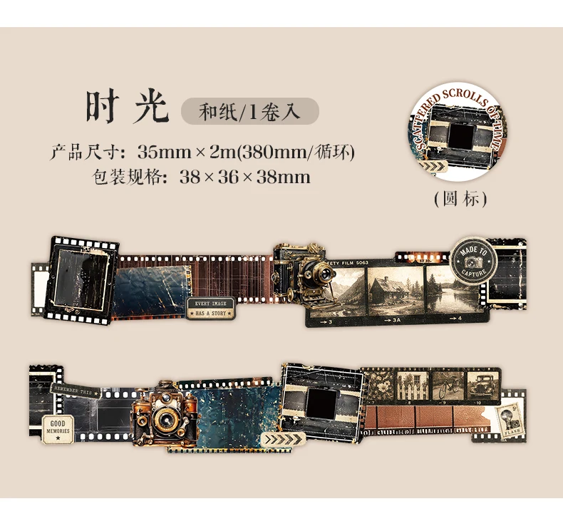 Journal GO 3.5cmx2m Retro Film Washi Tape, Die-cut Vintage Paper Decals for Journaling, Scrapbooking, Planners & DIY Crafts