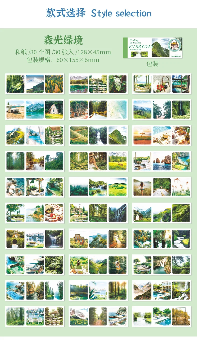 30pcs/1lot kawaii Stationery Sticker Daily healing scenery junk journal Decorative Scrapbooking DIY Craft Sticker