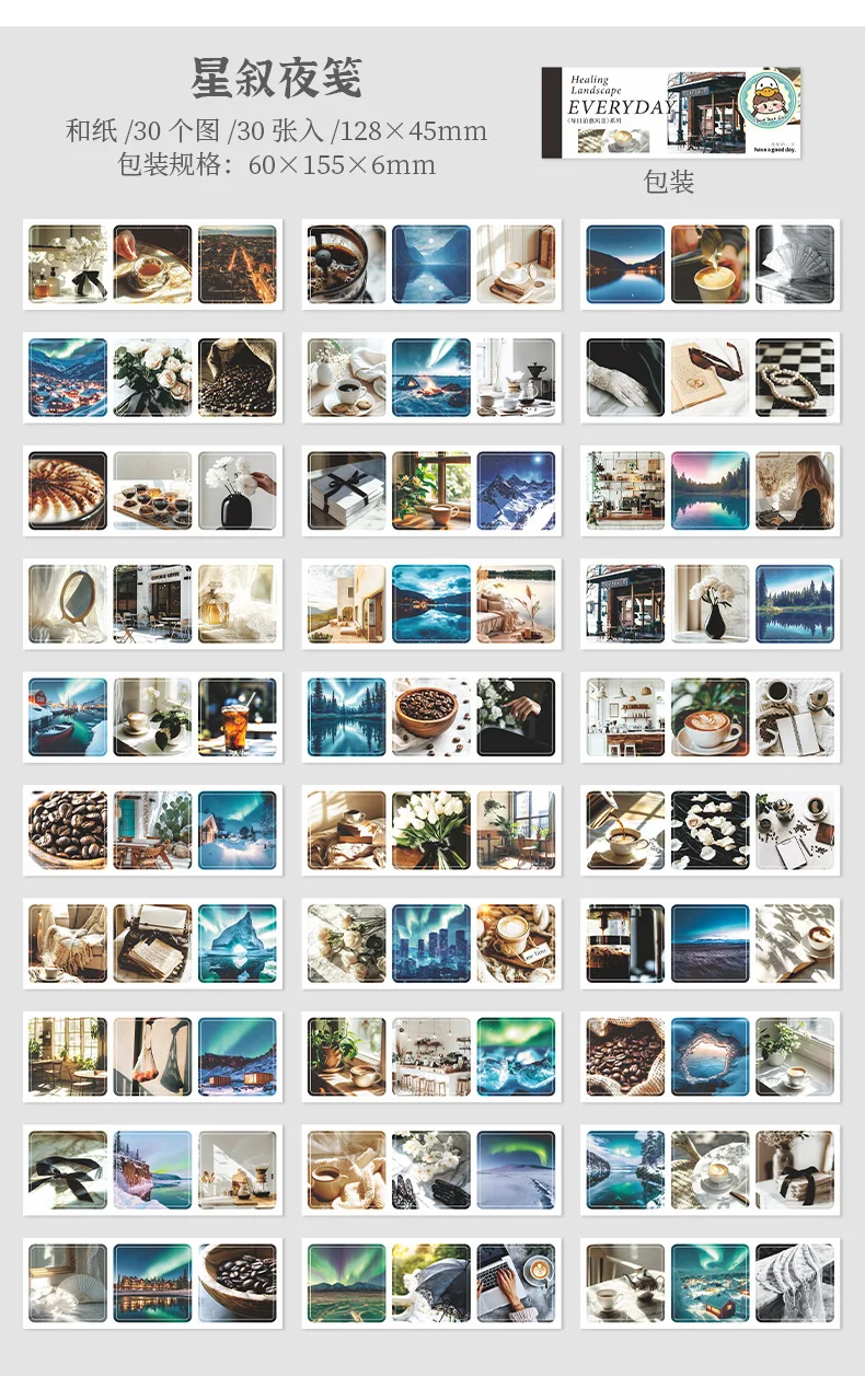 30pcs/1lot kawaii Stationery Sticker Daily healing scenery junk journal Decorative Scrapbooking DIY Craft Sticker