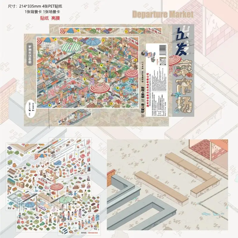 Card Lover 5Pcs [Modern Street Cartoon Series] Landscape Stickers Tea Fruit Workshop Vegetable Market Cartoon Style Scrapbooking