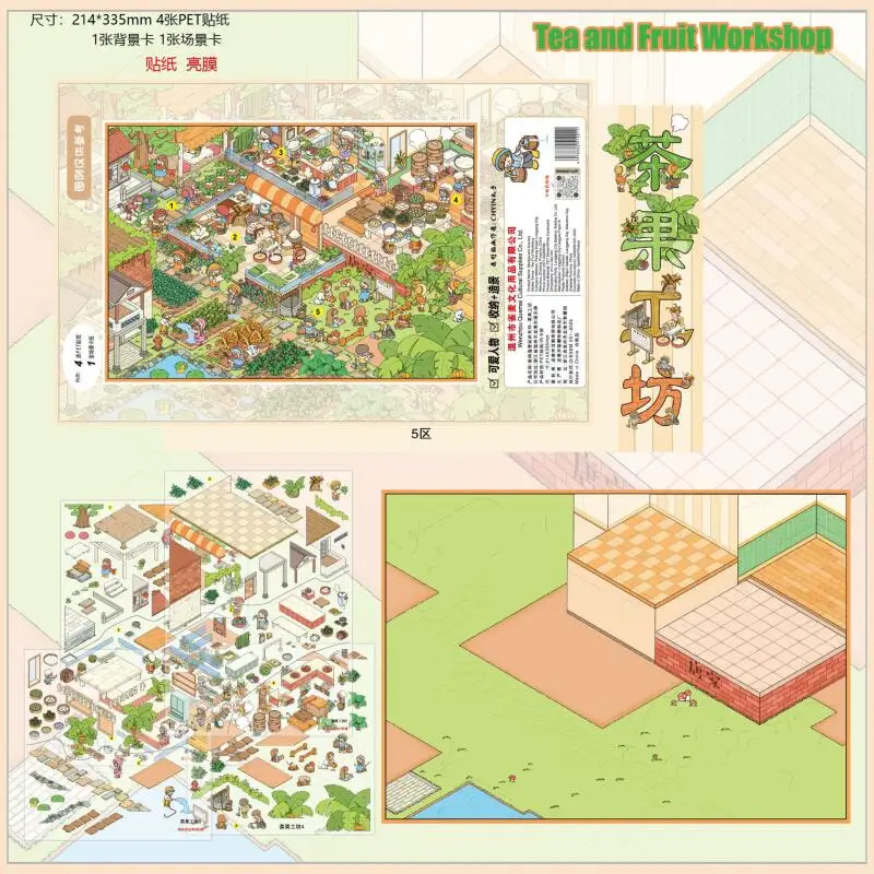 Card Lover 5Pcs [Modern Street Cartoon Series] Landscape Stickers Tea Fruit Workshop Vegetable Market Cartoon Style Scrapbooking