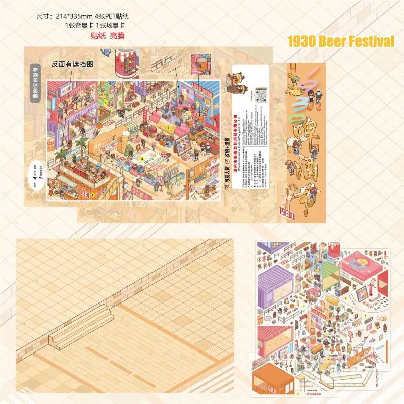 Card Lover 5Pcs [Modern Street Cartoon Series] Landscape Stickers Tea Fruit Workshop Vegetable Market Cartoon Style Scrapbooking
