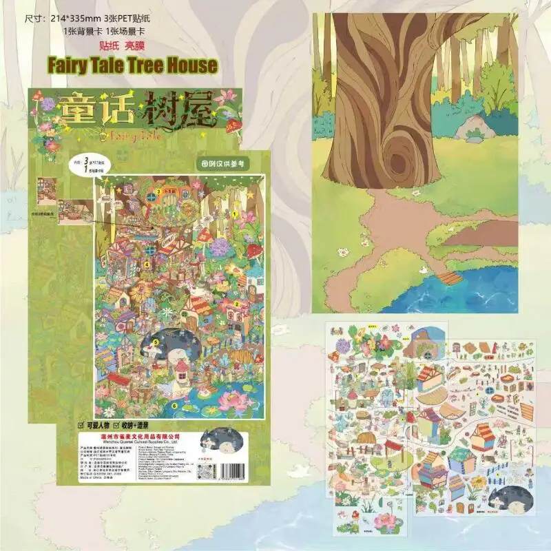 Card Lover 5Pcs [Modern Street Cartoon Series] Landscape Stickers Tea Fruit Workshop Vegetable Market Cartoon Style Scrapbooking