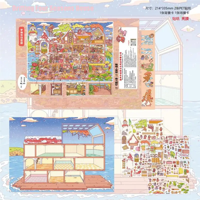 Card Lover 5Pcs [Modern Street Cartoon Series] Landscape Stickers Tea Fruit Workshop Vegetable Market Cartoon Style Scrapbooking