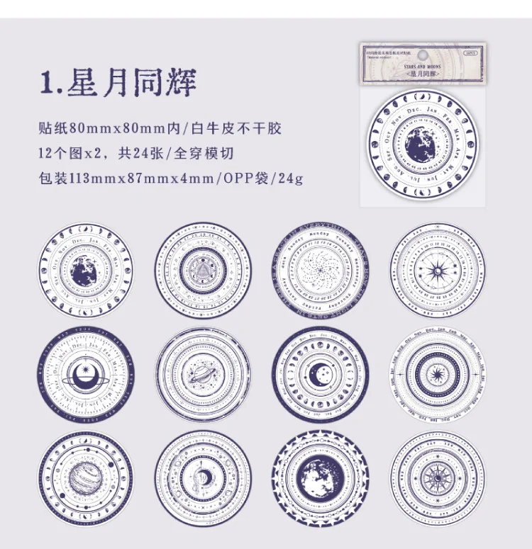 24pcs/1lot Kawaii Stationery Stickers Coffee Meets Bookstore Junk Journaling Decorative Scrapbooking for stickers Scrapbook
