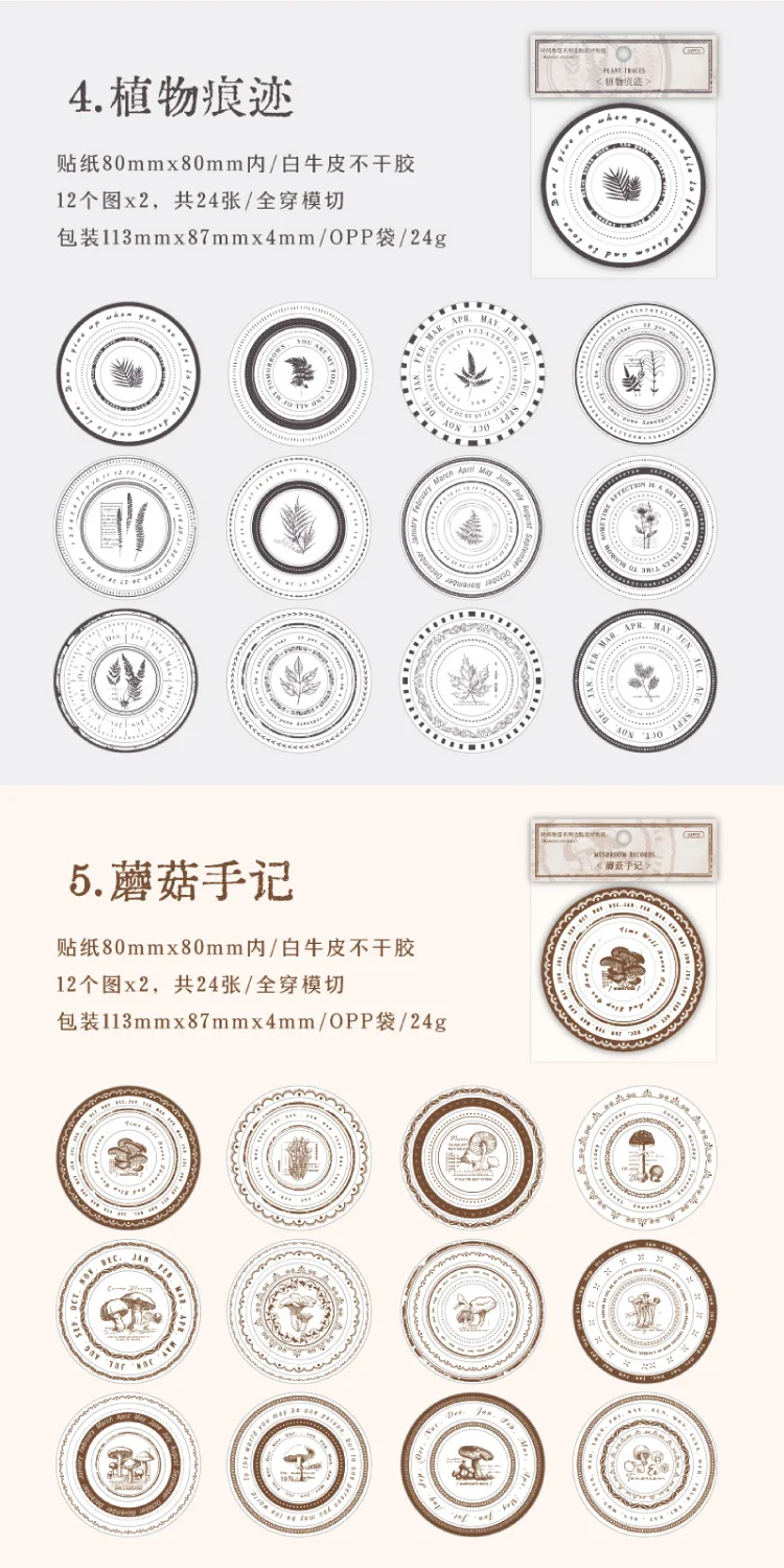 24pcs/1lot Kawaii Stationery Stickers Coffee Meets Bookstore Junk Journaling Decorative Scrapbooking for stickers Scrapbook