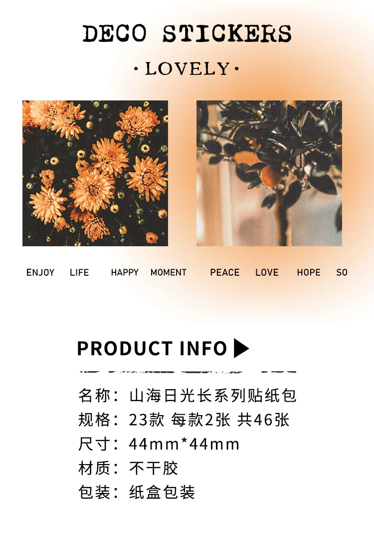 46 Pcs Sunset Film Landscape Decorative Stickers Retro Flower Scrapbooking Label Diary Stationery Album Phone Journal Planner