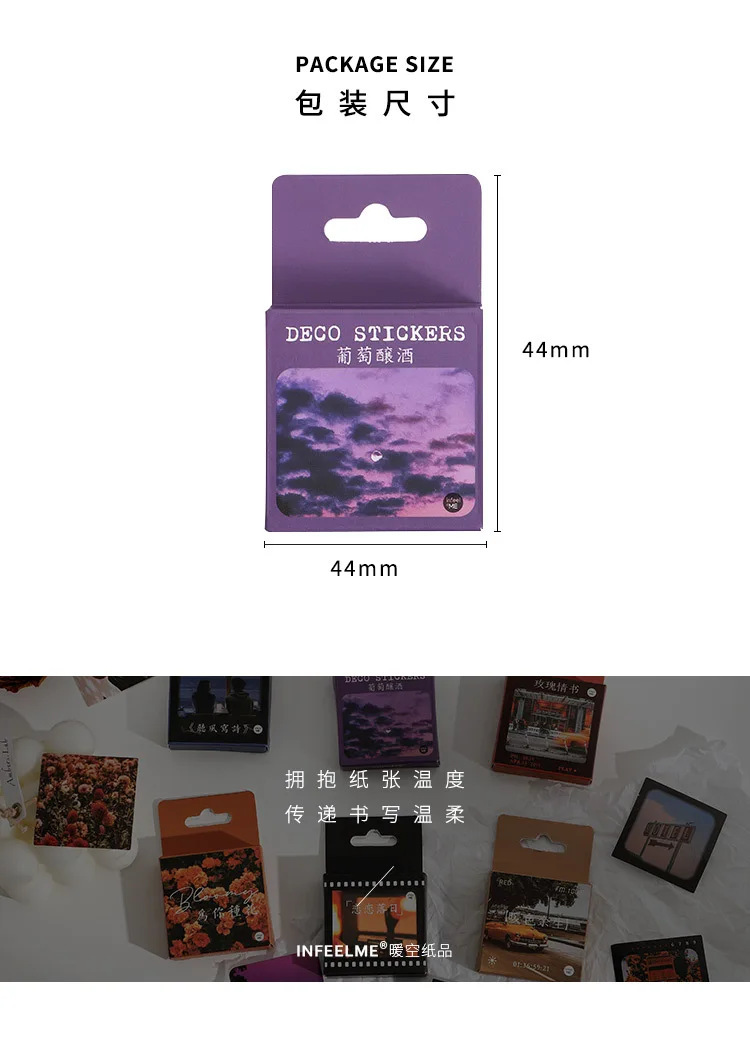 46 Pcs Sunset Film Landscape Decorative Stickers Retro Flower Scrapbooking Label Diary Stationery Album Phone Journal Planner