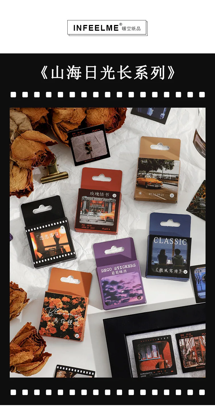 46 Pcs Sunset Film Landscape Decorative Stickers Retro Flower Scrapbooking Label Diary Stationery Album Phone Journal Planner