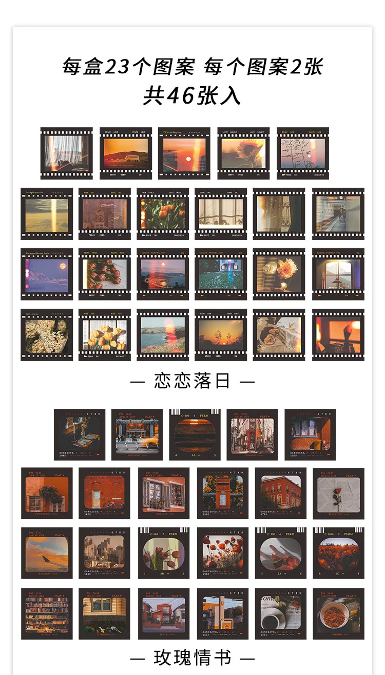 46 Pcs Sunset Film Landscape Decorative Stickers Retro Flower Scrapbooking Label Diary Stationery Album Phone Journal Planner