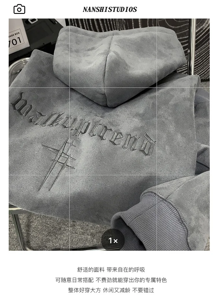 Heavyweight Suede Hoodie Men's Autumn Winter Fashion Brand Handsome American Oversize Loose Fit Coat Polyester Fiber Long Sleeve