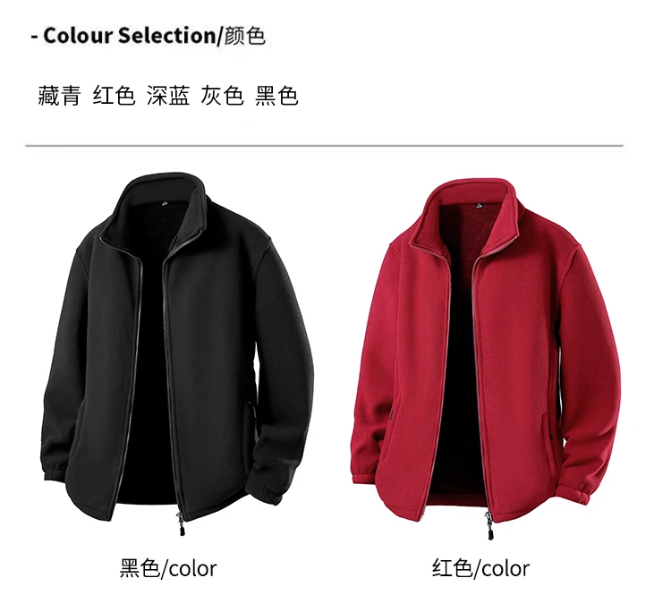 Men's Fleece Autumn and Winter Style Sweatshirts Men Thick Fleece Windproof Stand Up Collar Cardigan Sweatshirts Zipper Jackets
