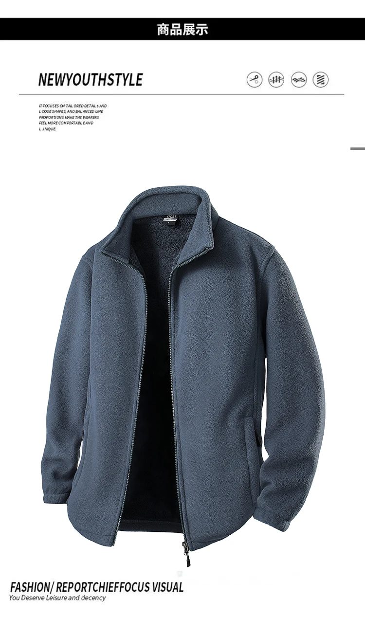 Men's Fleece Autumn and Winter Style Sweatshirts Men Thick Fleece Windproof Stand Up Collar Cardigan Sweatshirts Zipper Jackets
