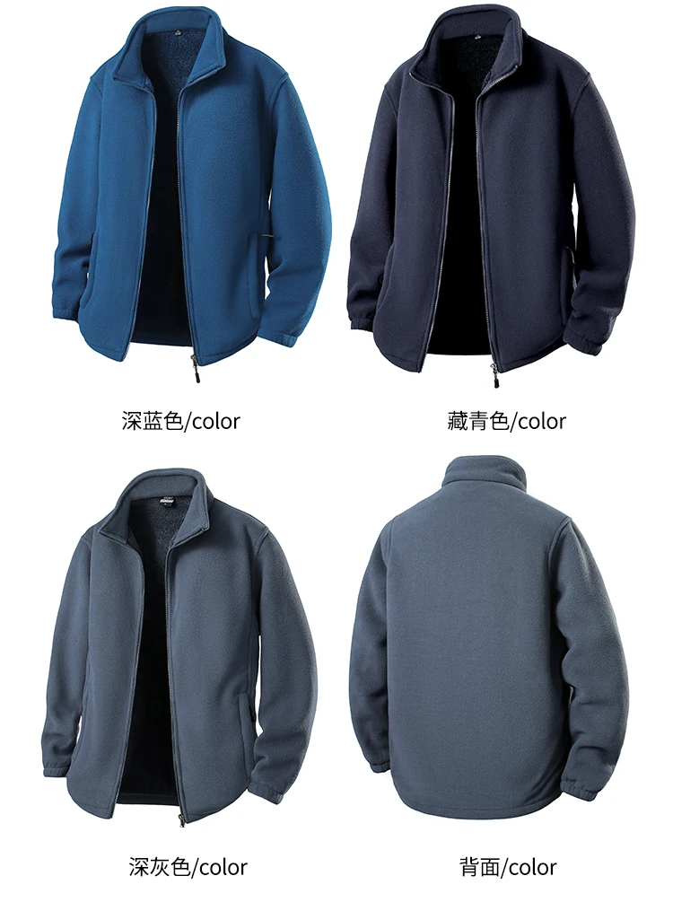 Men's Fleece Autumn and Winter Style Sweatshirts Men Thick Fleece Windproof Stand Up Collar Cardigan Sweatshirts Zipper Jackets