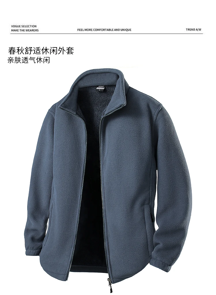 Men's Fleece Autumn and Winter Style Sweatshirts Men Thick Fleece Windproof Stand Up Collar Cardigan Sweatshirts Zipper Jackets