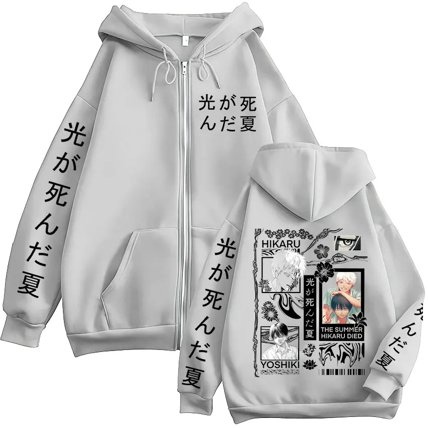 Anime Summer Nikko Passes Away Yoshiki Hikaru Manga Zipper Hoodie Men and Women Fashion Zipper Hoodie Long Sleeve Jacket