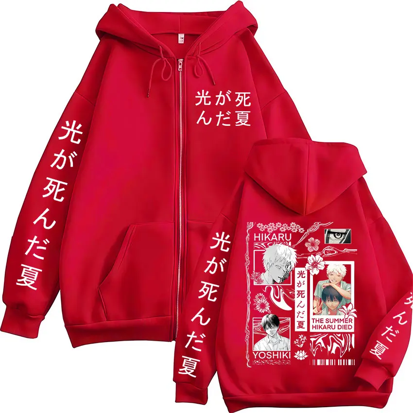 Anime Summer Nikko Passes Away Yoshiki Hikaru Manga Zipper Hoodie Men and Women Fashion Zipper Hoodie Long Sleeve Jacket