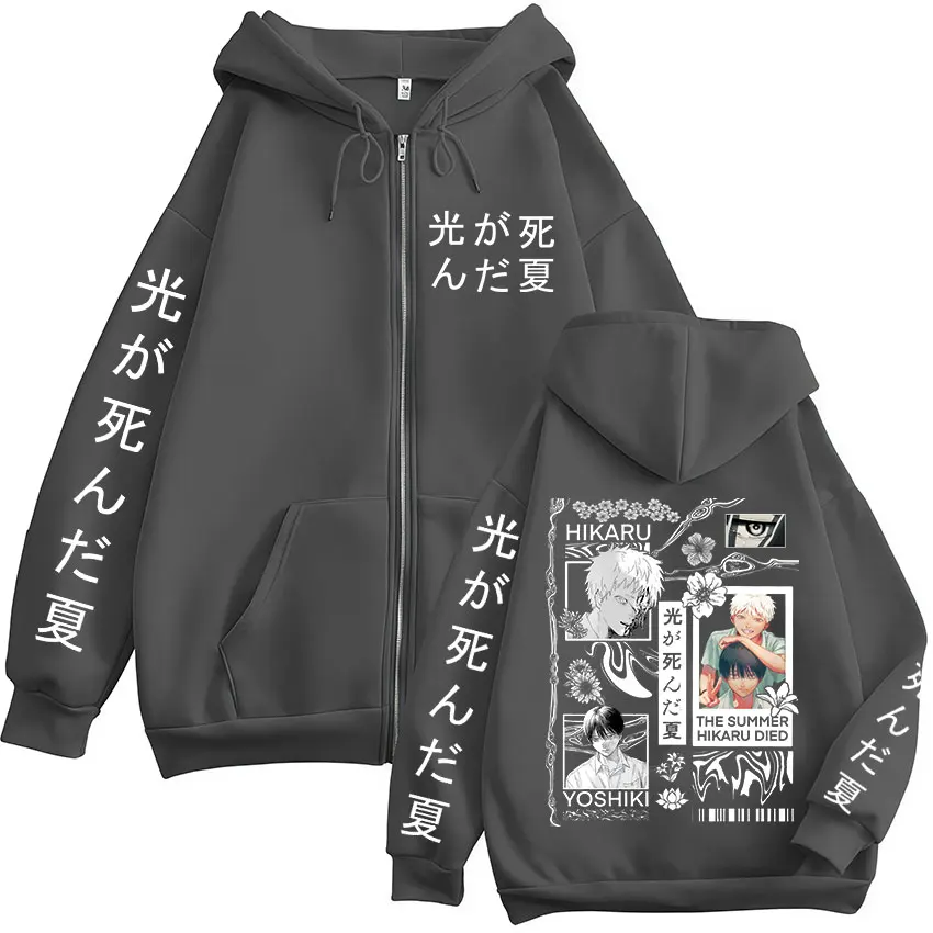 Anime Summer Nikko Passes Away Yoshiki Hikaru Manga Zipper Hoodie Men and Women Fashion Zipper Hoodie Long Sleeve Jacket