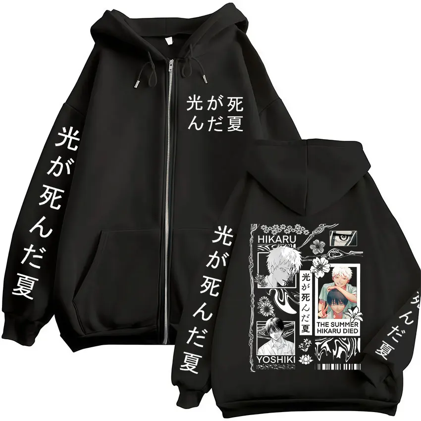 Anime Summer Nikko Passes Away Yoshiki Hikaru Manga Zipper Hoodie Men and Women Fashion Zipper Hoodie Long Sleeve Jacket