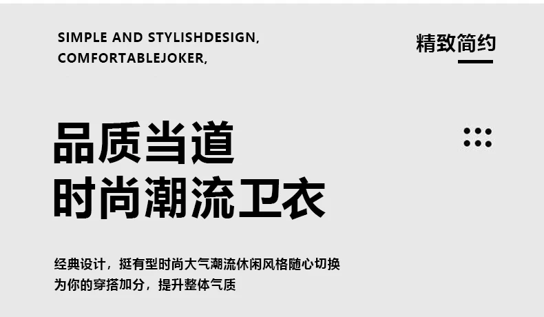 Hoodies Sweatshirt Mens Streetwear M-6XL 7XL 8XL Autumn Winter New Quick-Dry Hoodied Men Youth Solid Color Casual Sweatshirts702