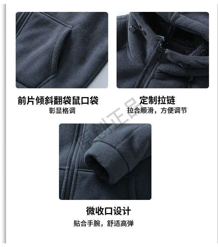 New Autumn Winter Men's Polar Fleece Jackets Casual Hooded Pocket Zipper Coats Cold-Proof Thickened Warm Hoodies Jackets for Men