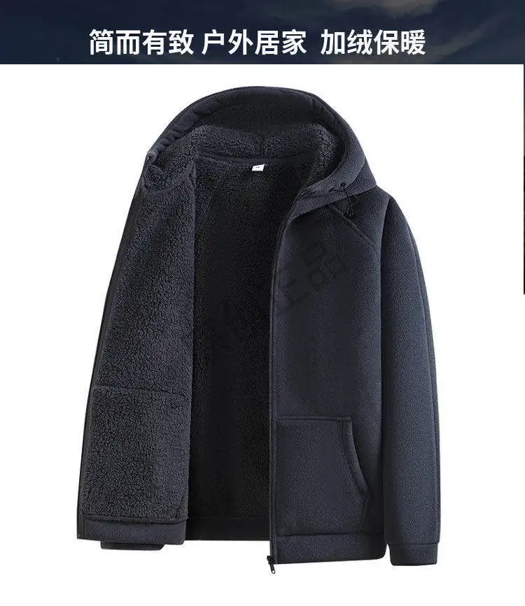 New Autumn Winter Men's Polar Fleece Jackets Casual Hooded Pocket Zipper Coats Cold-Proof Thickened Warm Hoodies Jackets for Men