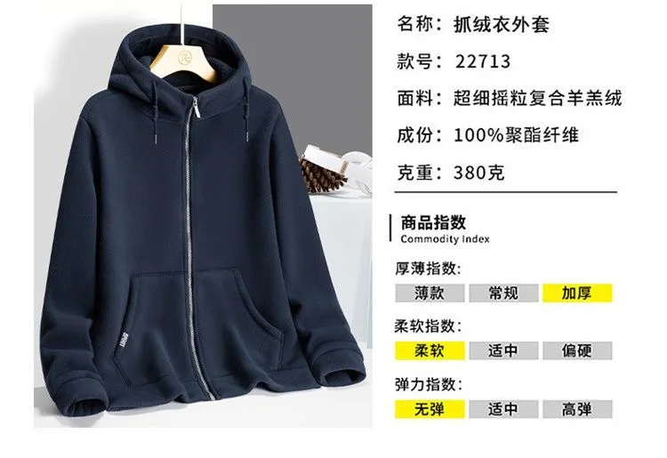 2024 Autumn and Winter New Fashion Solid Color Thick Warm Lamb Wool Hoodie Men's Casual Loose Comfortable Large Size Coat M-4XL