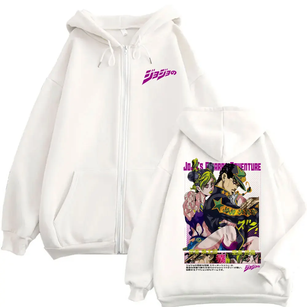 Anime JoJo's Bizarre Adventure Kujo Jotaro Kujo Jolyne Graphic Zipper Hoodie Men Women Casual Vintage Long Sleeve Zip Up Jacket