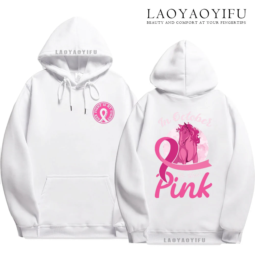 Family Pack Pink Awareness Ribbon Hoodies Survivor Support Winter Collection Spring and Autumn‌ Pink Ribbon Breast Cancer Gifts