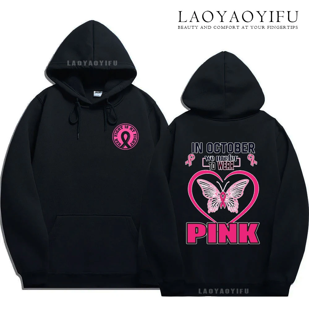 Family Pack Pink Awareness Ribbon Hoodies Survivor Support Winter Collection Spring and Autumn‌ Pink Ribbon Breast Cancer Gifts
