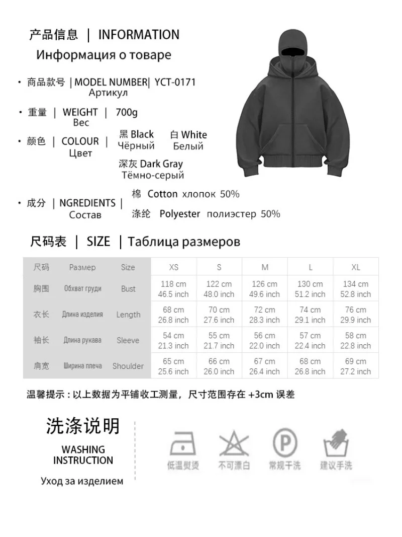 Men Women Winter Fleece Lined Zip Up Hoodie Balaclava Double‑Hood Oversized Face‑Cover Hooded Jacket Streetwear Unisex Outerwear