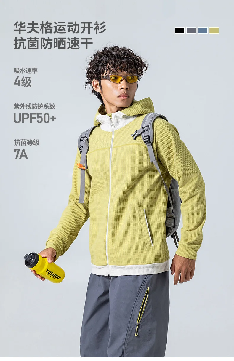 Sweatshirt Coat Men Loose Casual Outdoor Hiking Sport Hoodie Jacket City Walk Track Hooded Sweatshirts Coat Spring Autumn Tops