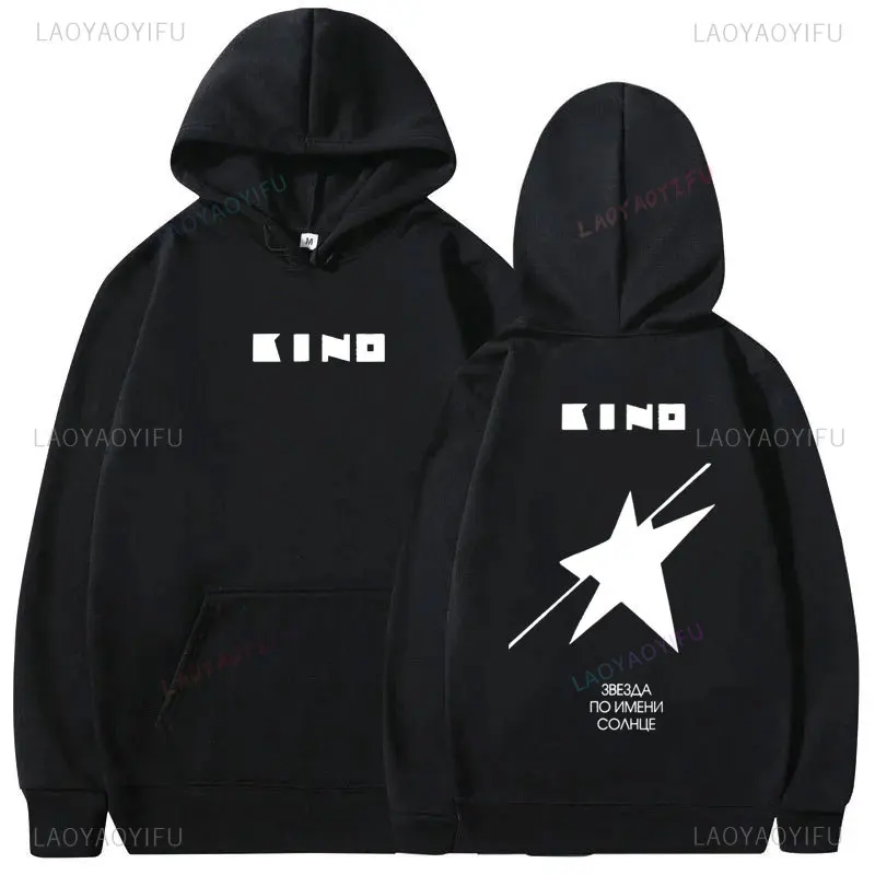 Viktor Tsoi Kino Black Album & A Star Named Sun Graphic Hoodie Men Women Oversized Pullover Vintage Rock Streetwear