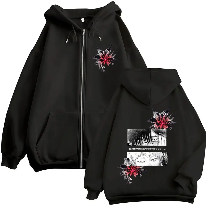Animation Summer Light Death Yoshiki Light Eyes Zipper Hoodie Men's and Women's Fashion Zipper Hoodie Long Sleeve Hoodie Jacket