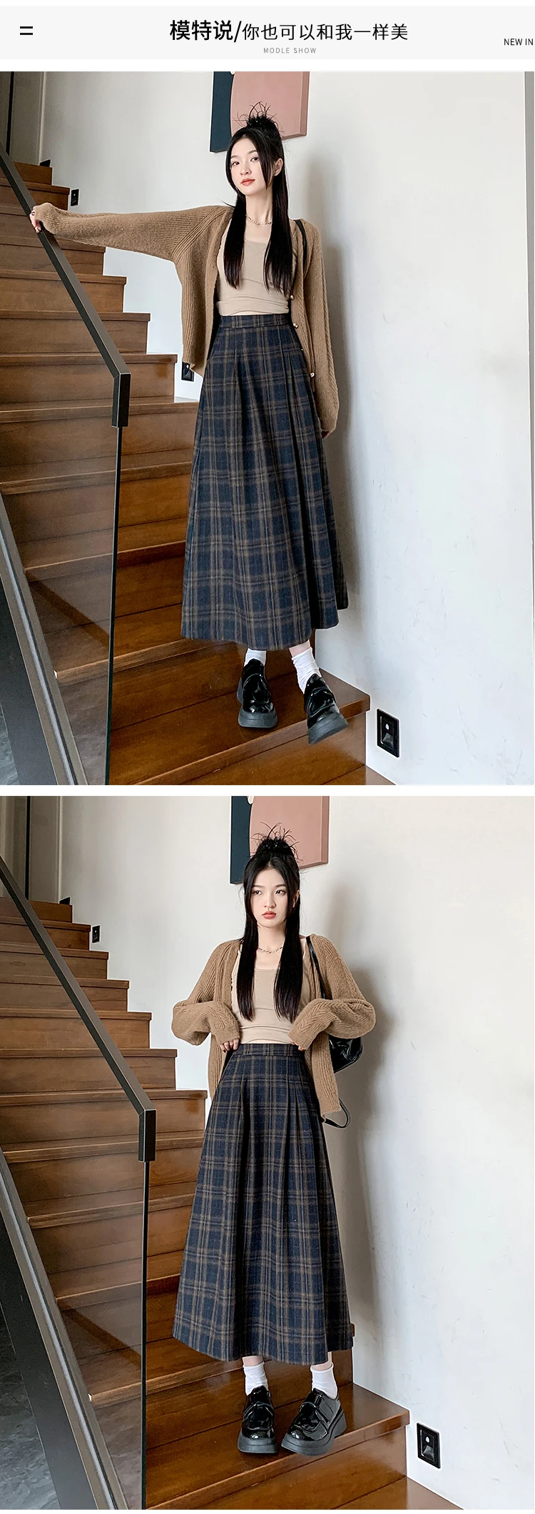 Women's Vintage Plaid Wool&blend Pleated Long Skirt Lady Spring Autumn Streetwear High Waist A Line Long Skirt