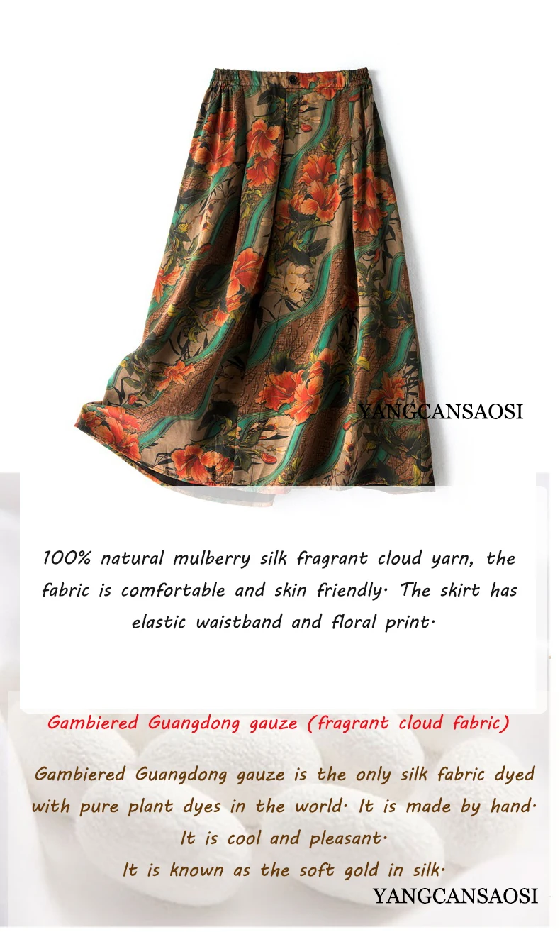2026 Women's Casual Autumn New Style 100% Natural Mulberry Silk Gambiered Guangdong Gauze High Waist Printed A-line Skirt