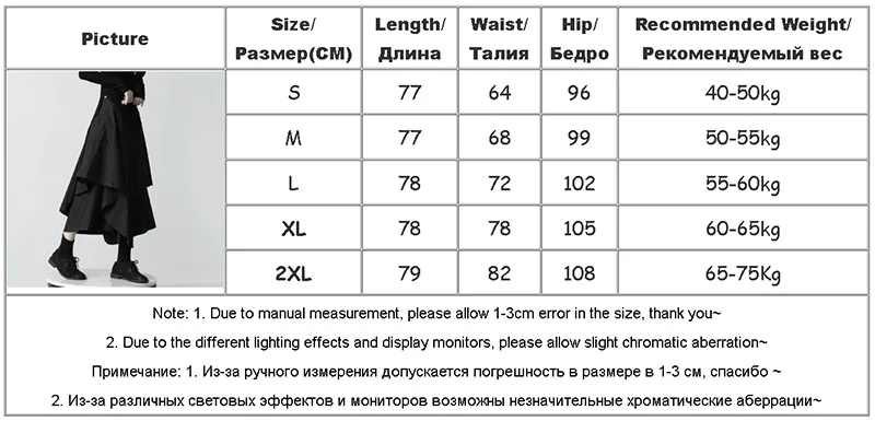 Women Skirts Gothic Irregular Skirts Pants Women High Waist White Black Long Skirts Female Pleated Skirts Culottes Women Clothes