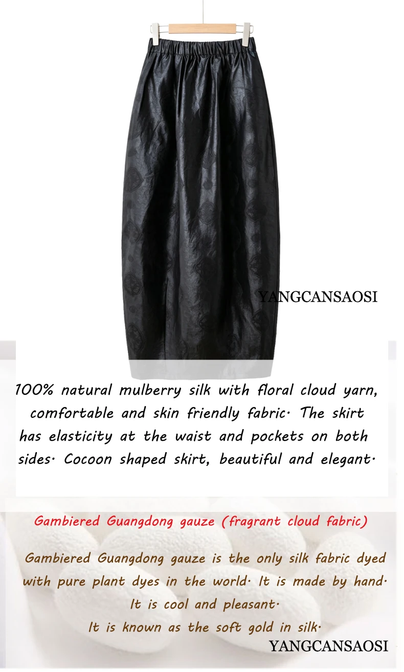 Women's Fashion Clothing 100% Natural Mulberry Silk Jacquard Fragrant Cloud Yarn Elastic Waist Split Black Cocoon Shaped Skirt
