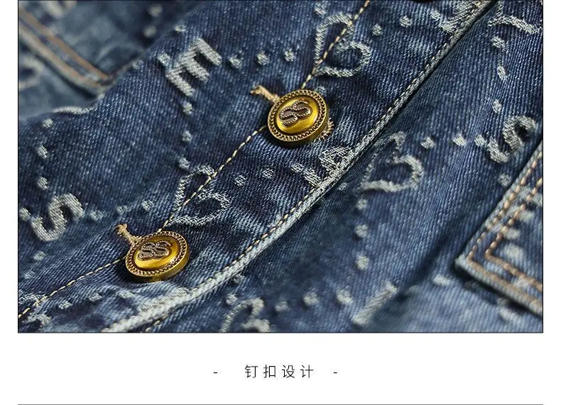 Spring Love Jacquard Denim Skirt Women Autumn 2025 New Casual Slim Split Buttock Skirt With pockets Female Long Denim Skirts
