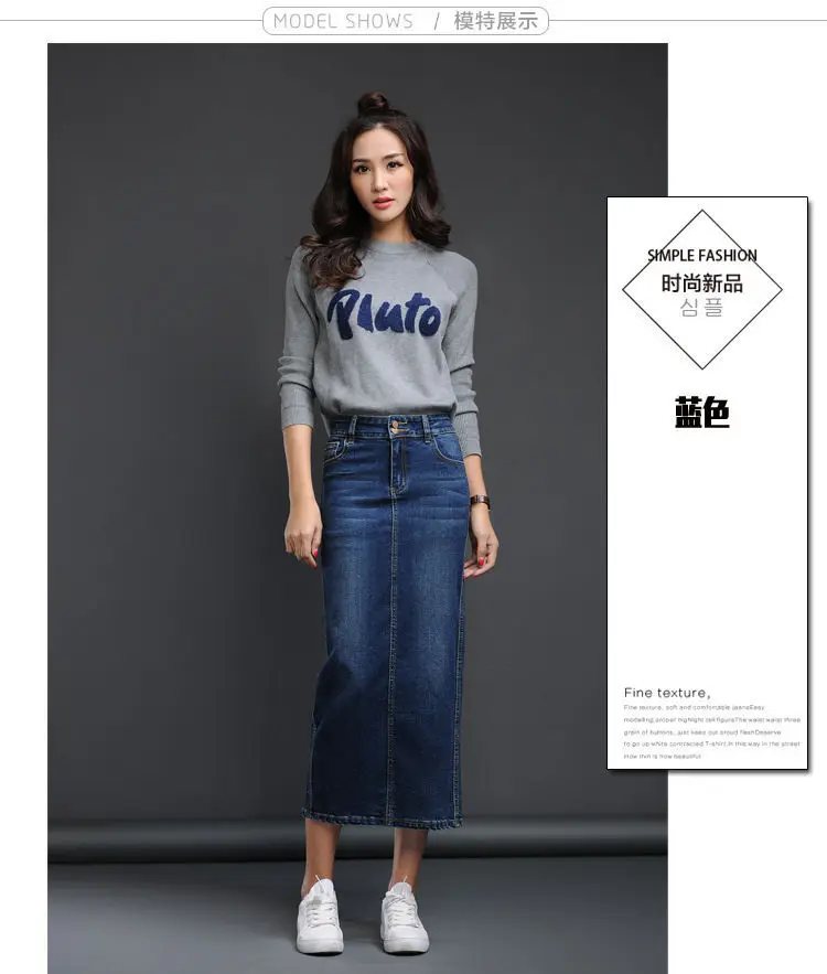 Classic Denim Women 2023 Long Jean Skirt High Waist Pencil Skirt Ladies Stretch Black Blue Faldas Largas Jupe Longue Femme