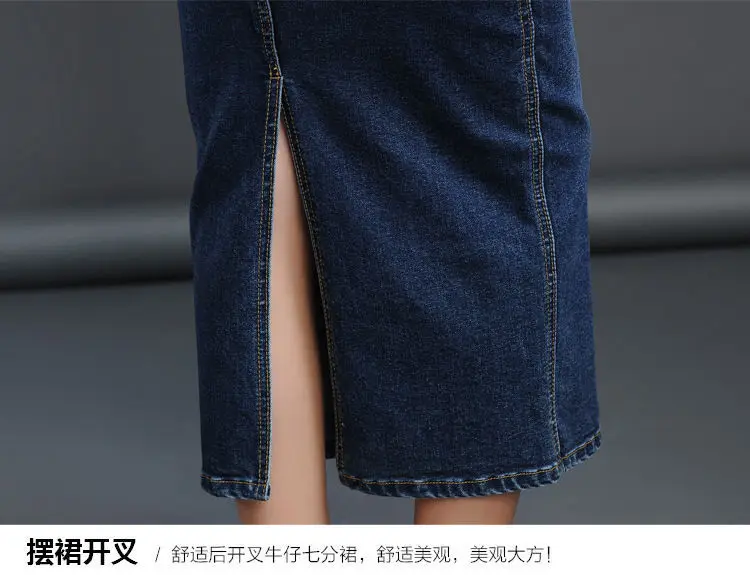 Classic Denim Women 2023 Long Jean Skirt High Waist Pencil Skirt Ladies Stretch Black Blue Faldas Largas Jupe Longue Femme