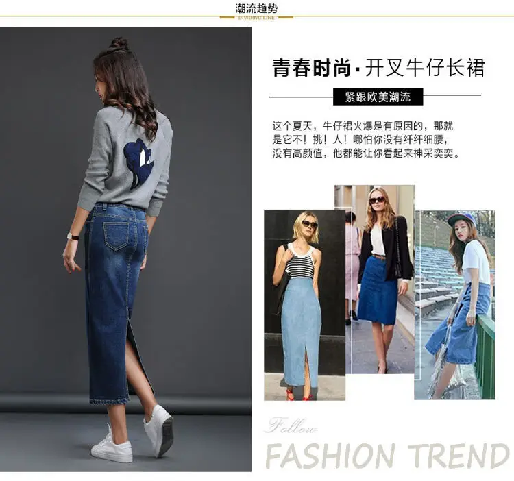 Classic Denim Women 2023 Long Jean Skirt High Waist Pencil Skirt Ladies Stretch Black Blue Faldas Largas Jupe Longue Femme