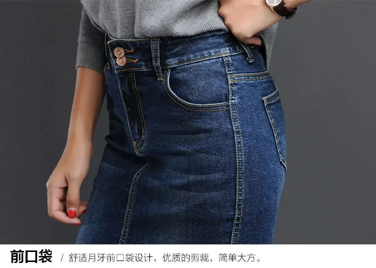 Classic Denim Women 2023 Long Jean Skirt High Waist Pencil Skirt Ladies Stretch Black Blue Faldas Largas Jupe Longue Femme