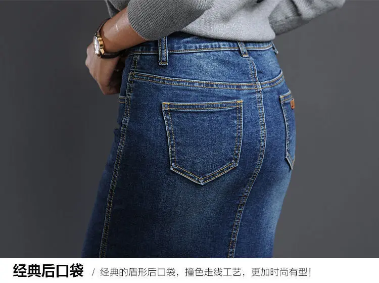 Classic Denim Women 2023 Long Jean Skirt High Waist Pencil Skirt Ladies Stretch Black Blue Faldas Largas Jupe Longue Femme