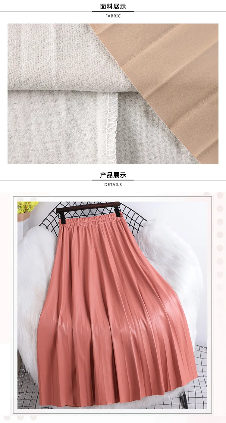 Pleated Mid length Leather Skirt 2025 Autumn/Winter Women's New Korean High Waist A-line Hundred Pleated PU Leather Skirt