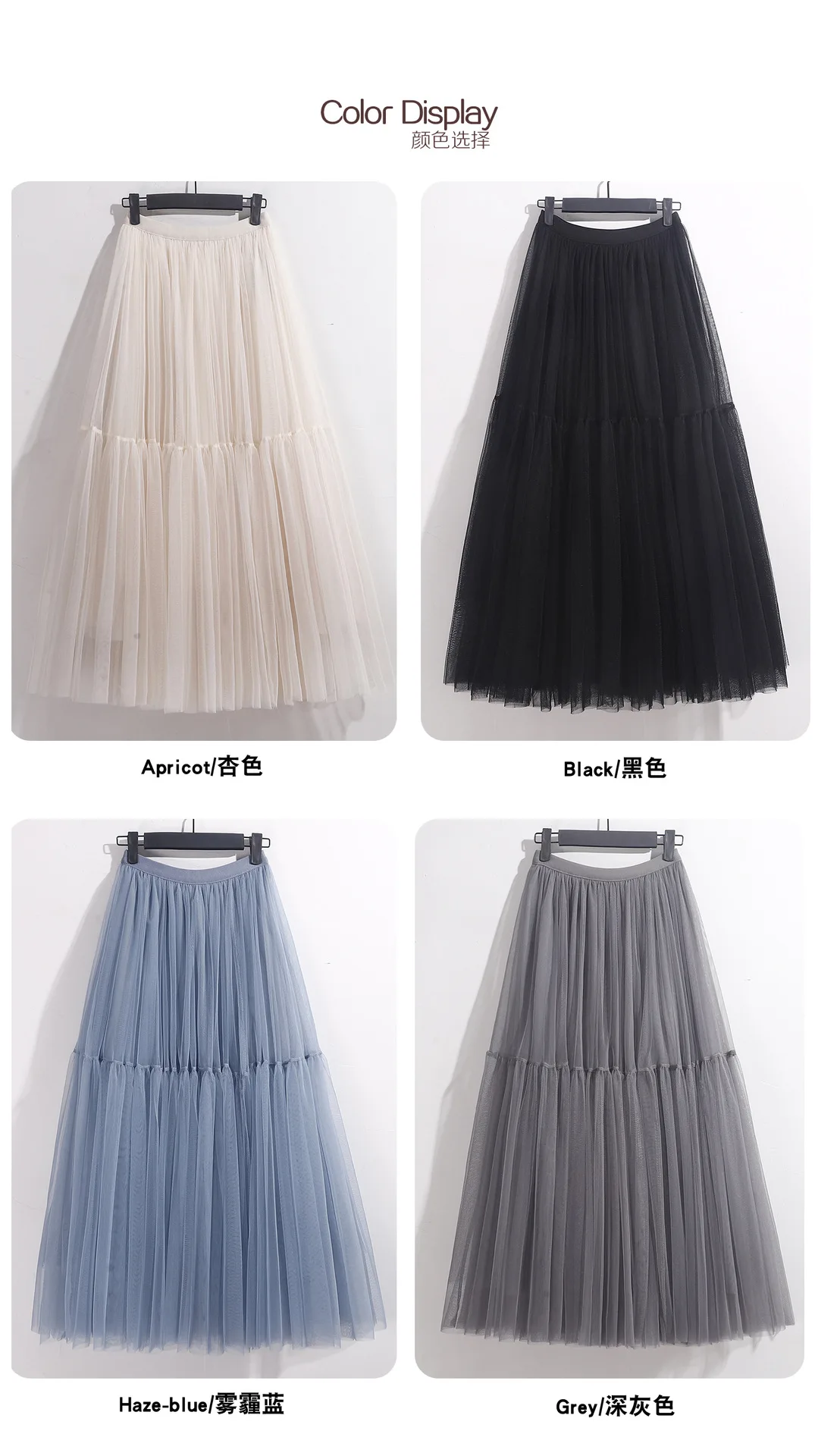 Maxi Long Tulle Skirt for Women Black Gothic Pleated Casual Party Fairycore Summer Winter Jupe Longue 2026 Falda Mujer