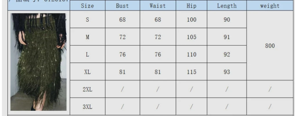 Fashion Beaded Tassels Long Skirt Women Loose High Waist A-line Female Skirts 2026 Autumn Winter Lady Y2k Party Clothes