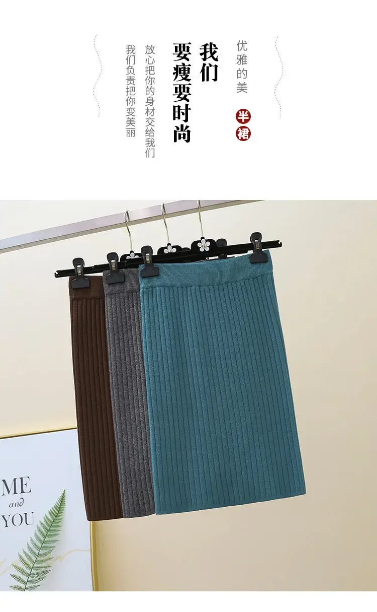 2026 New Korean Fashion Knitted Skirts Women Casual Elegant High Waisted Elastic Office Lady Skirts Solid Mini Skirt