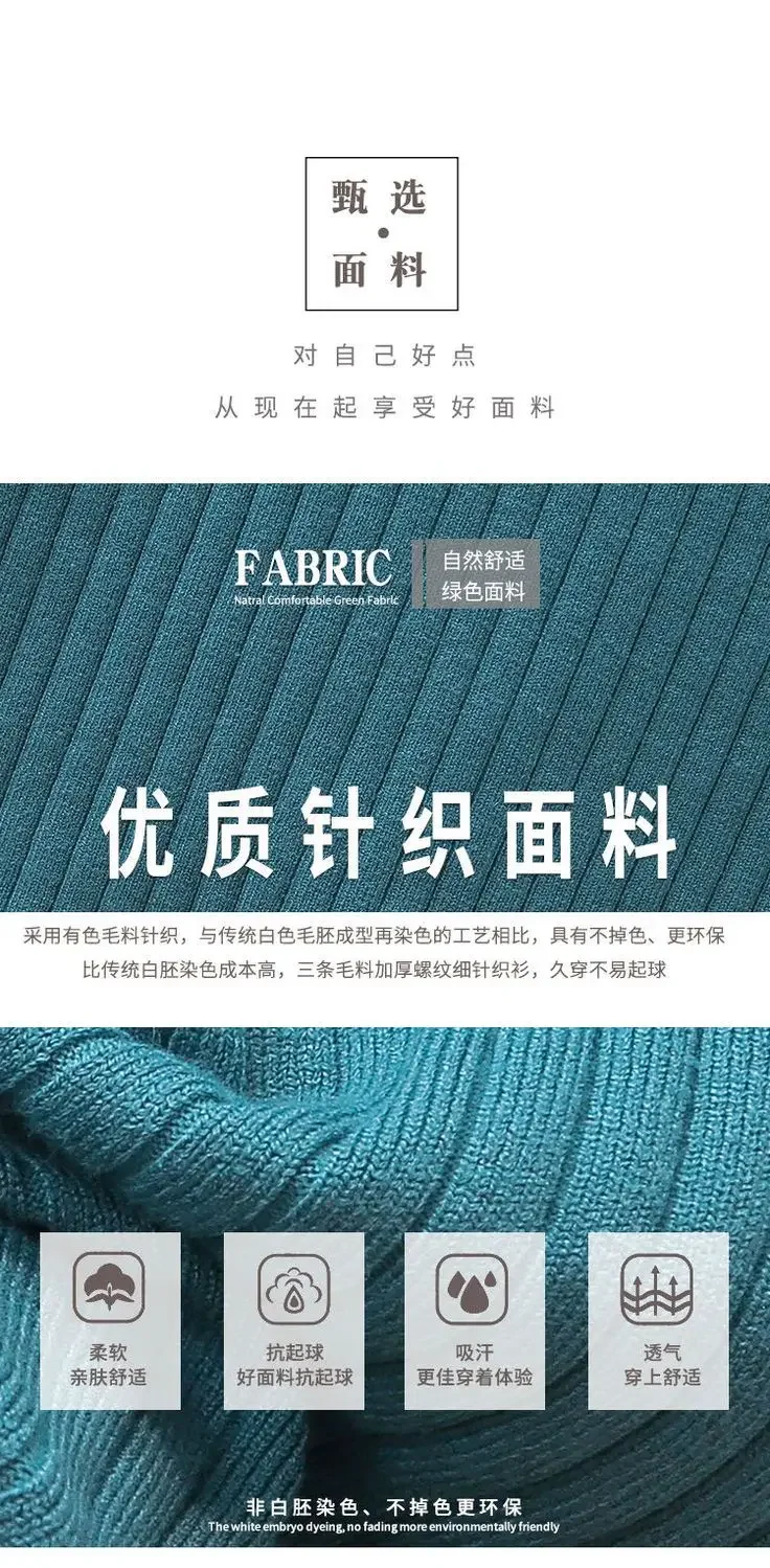 2026 New Korean Fashion Knitted Skirts Women Casual Elegant High Waisted Elastic Office Lady Skirts Solid Mini Skirt