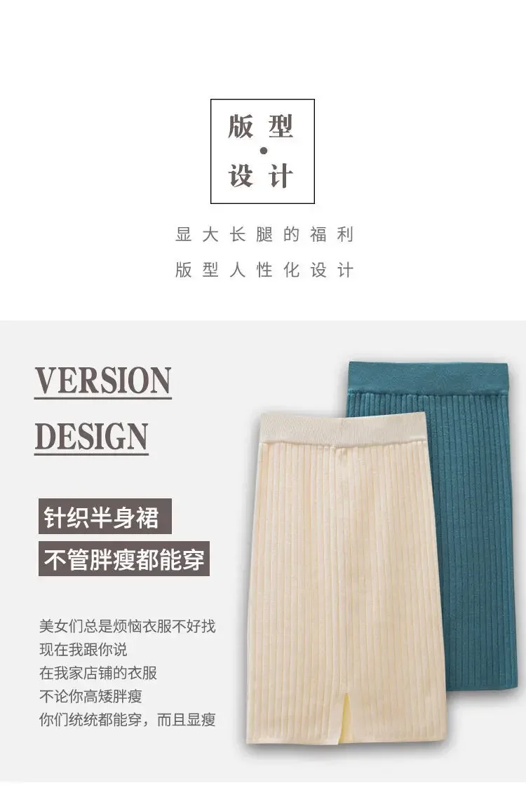 2026 New Korean Fashion Knitted Skirts Women Casual Elegant High Waisted Elastic Office Lady Skirts Solid Mini Skirt